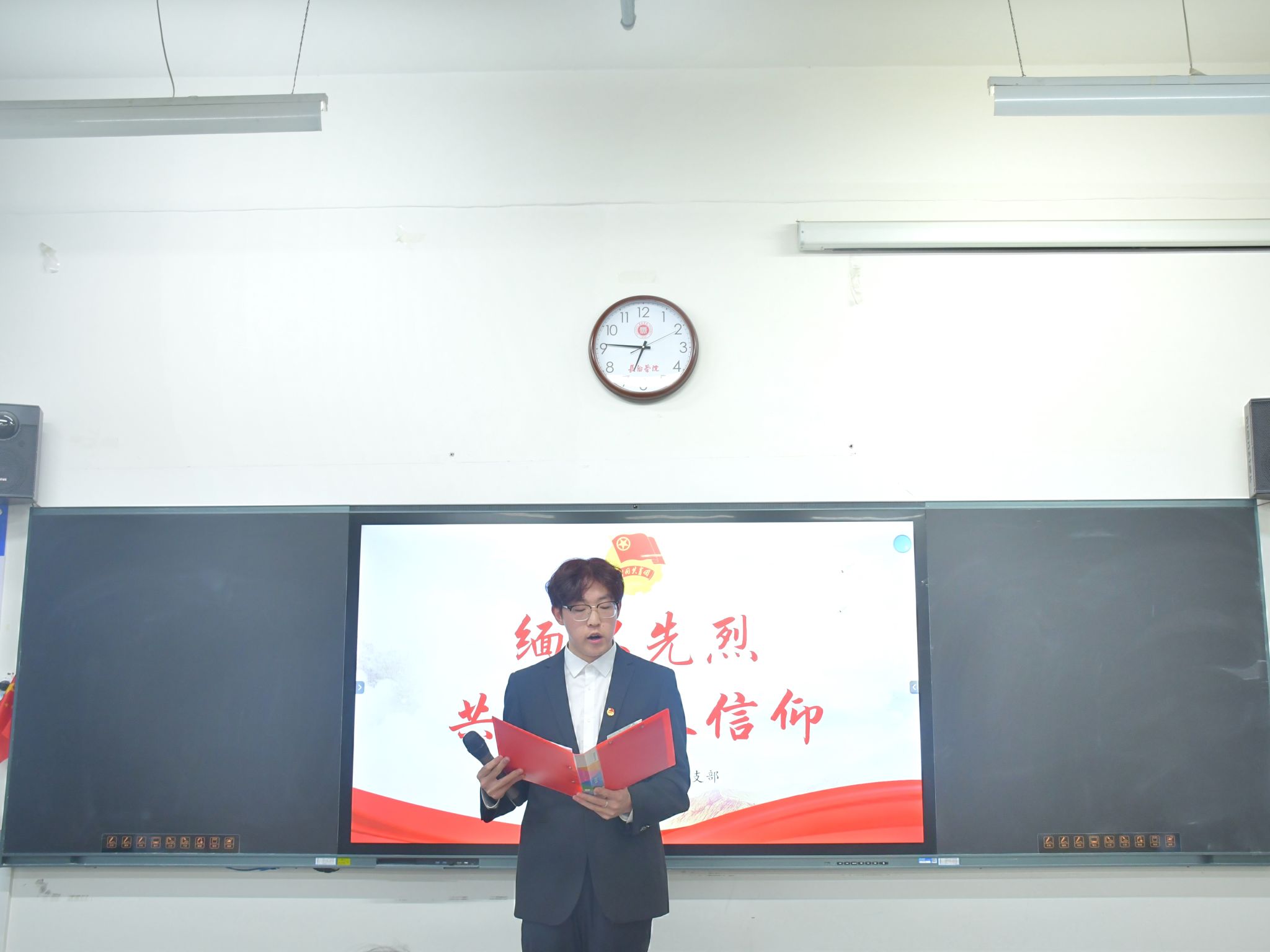 计算机系2024级各团支部联合举办“缅怀先烈，共筑青春信仰”主题团日活动