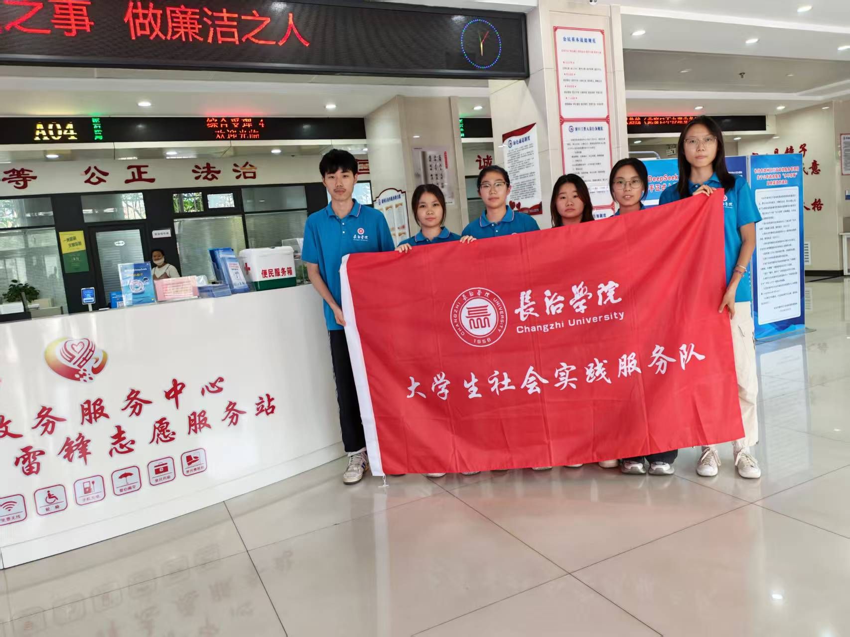 青春助力基层｜我系学予以实践为笔书写政务服务新体验
