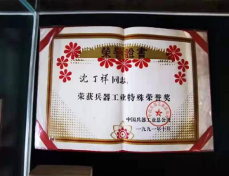 说明: C:\Users\asus\Documents\WeChat Files\wxid_3m432xo4yzvi22\FileStorage\Temp\3218ba166cb109c5100ff81d76181a79.png