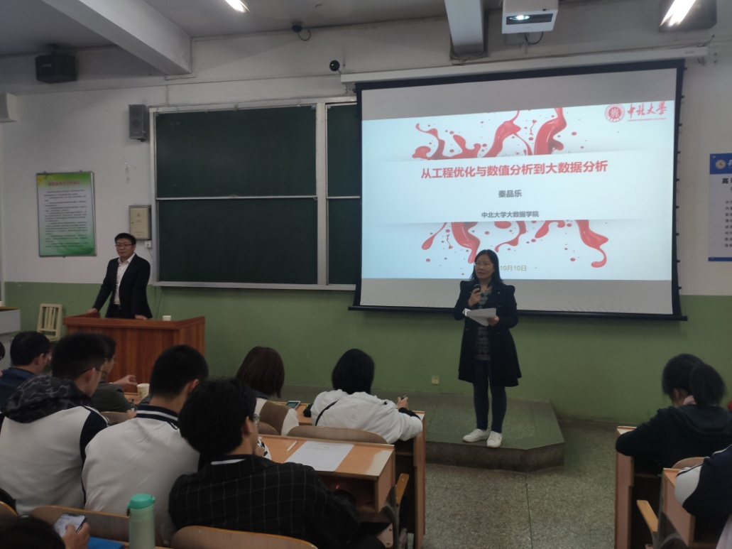 说明: E:\系管理文件19.9\讲座\2020年\1010\讲座\讲座6.jpg